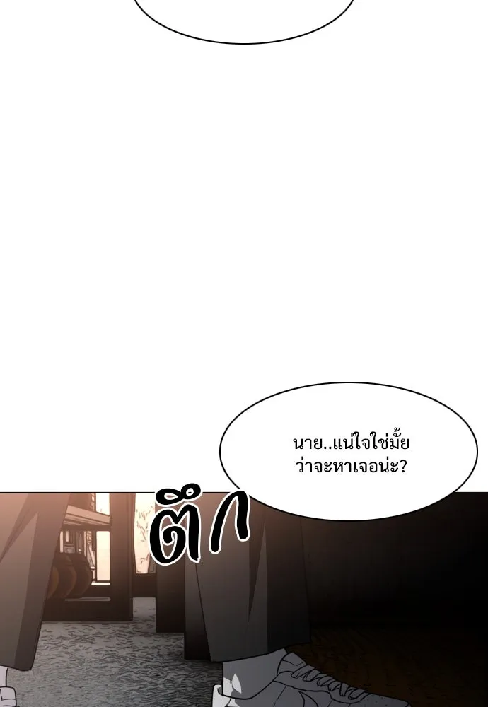 JAKDU ตอนที่ 30 รูปที่ 116