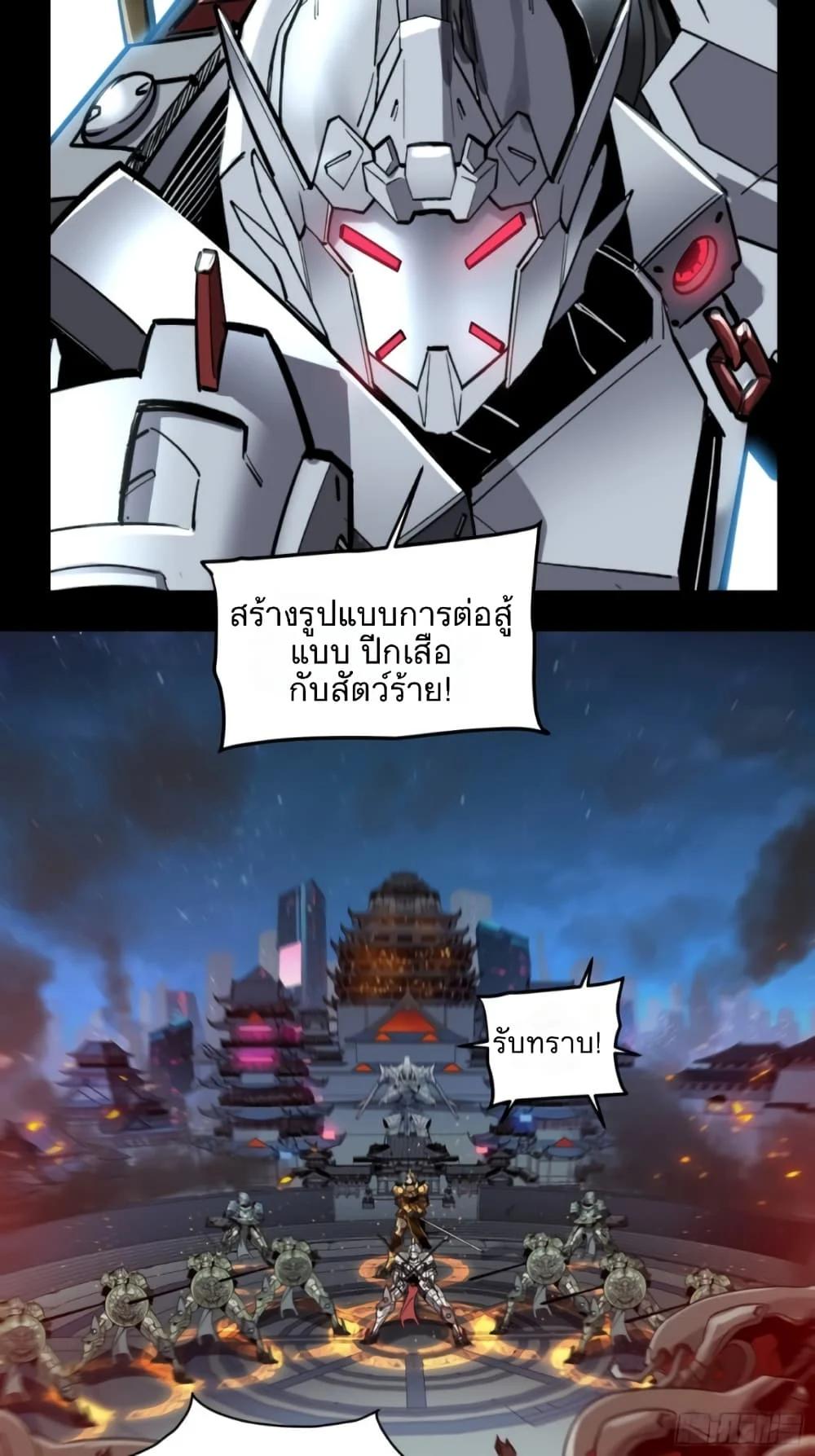 Manga-lc-com อ่านมังงะ อ่านการ์ตูน ออนไลน์ ฟรี Legend of Star General ตอนที่ 1 2 3 4 5 6 7 8 9 10 11 12 13 14 ฟรี ไม่มีโฆษณา Manga-lc - อ่าน มังงะ อ่าน การ์ตูน ออนไลน์ อ่านมังงะ ฟรี