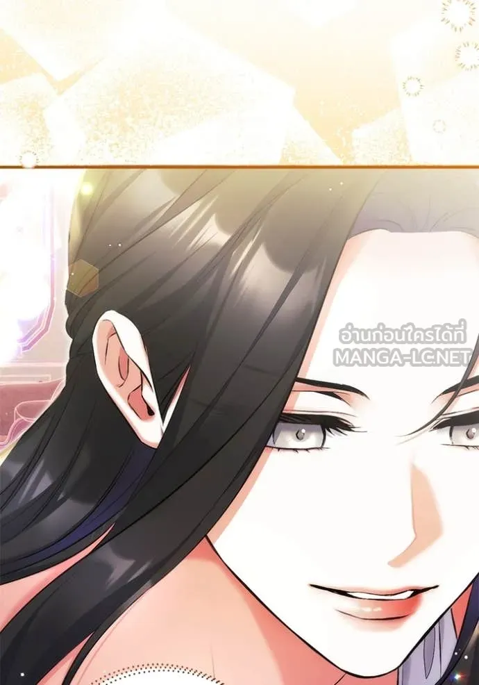 แด่ตัวละครโปรด ตอนที่ 110 รูปที่ 91
