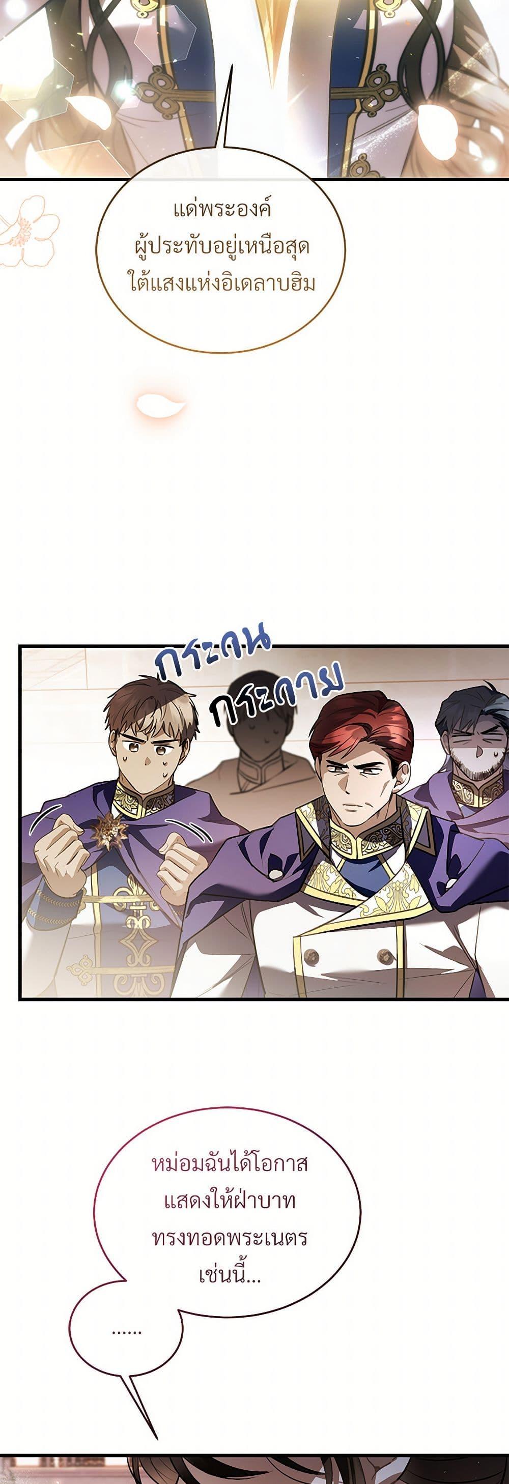 Manga-lc-com อ่านมังงะ อ่านการ์ตูน ออนไลน์ ฟรี The Night Without Shadows ตอนที่ 1 2 3 4 5 6 7 8 9 10 11 12 13 14 ฟรี ไม่มีโฆษณา Manga-lc - อ่าน มังงะ อ่าน การ์ตูน ออนไลน์ อ่านมังงะ ฟรี