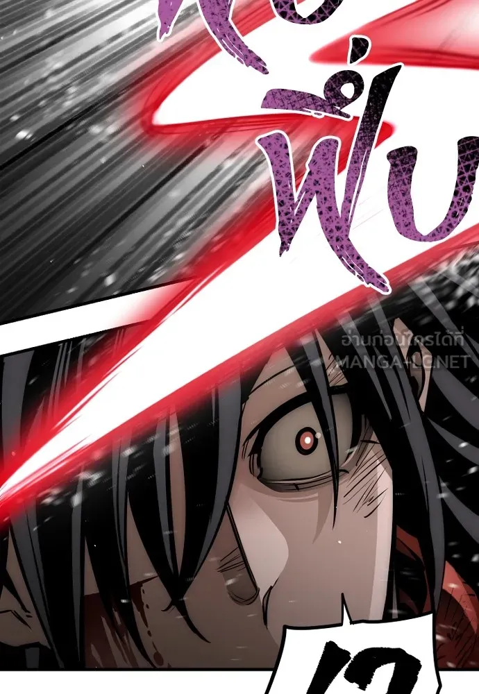 เส้นทางสู่เทพมาร ตอนที่ 23 รูปที่ 162