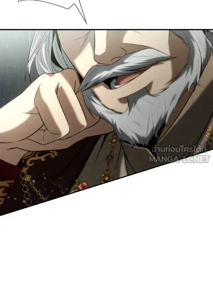 ชาตินนี้น้องขอ ตอนที่ 153 รูปที่ 58