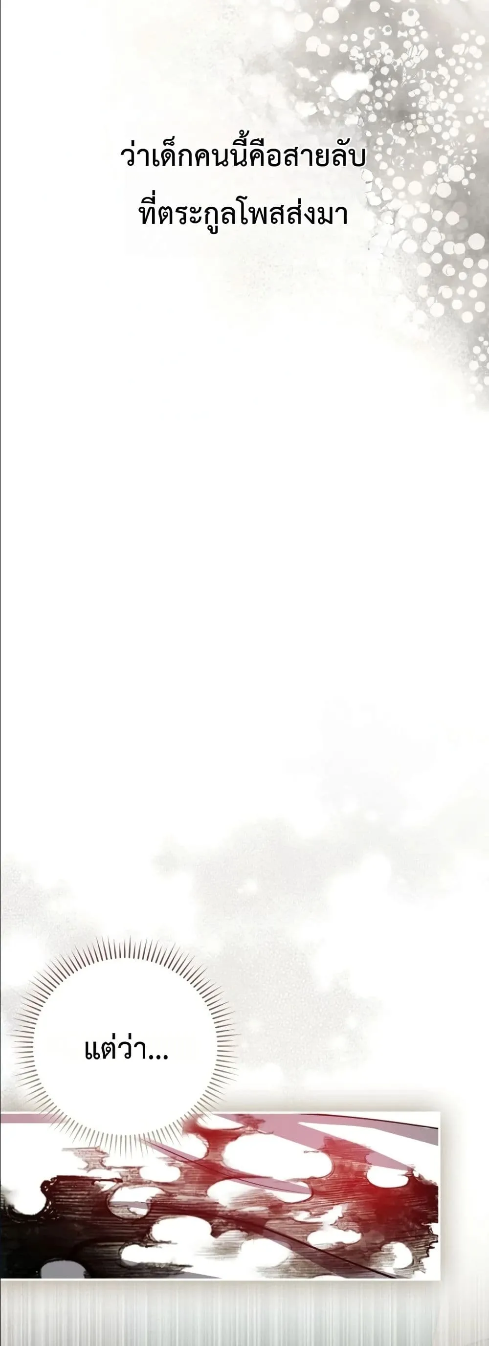 Manga-lc-com อ่านมังงะ อ่านการ์ตูน ออนไลน์ ฟรี I Am the 5-Year-Old Spy Who Kidnapped the Villain ตอนที่ 1 2 3 4 5 6 7 8 9 10 11 12 13 14 ฟรี ไม่มีโฆษณา Manga-lc - อ่าน มังงะ อ่าน การ์ตูน ออนไลน์ อ่านมังงะ ฟรี