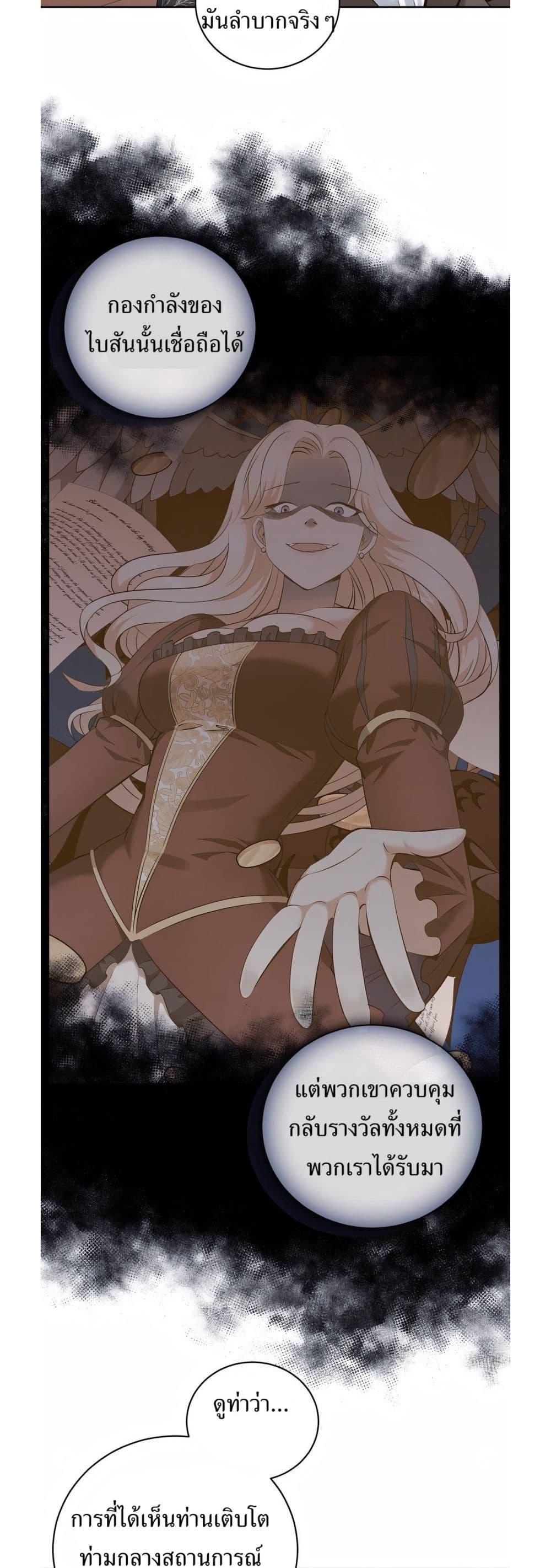 Manga-lc-com อ่านมังงะ อ่านการ์ตูน ออนไลน์ ฟรี Kill the Emperor ตอนที่ 1 2 3 4 5 6 7 8 9 10 11 12 13 14 ฟรี ไม่มีโฆษณา Manga-lc - อ่าน มังงะ อ่าน การ์ตูน ออนไลน์ อ่านมังงะ ฟรี