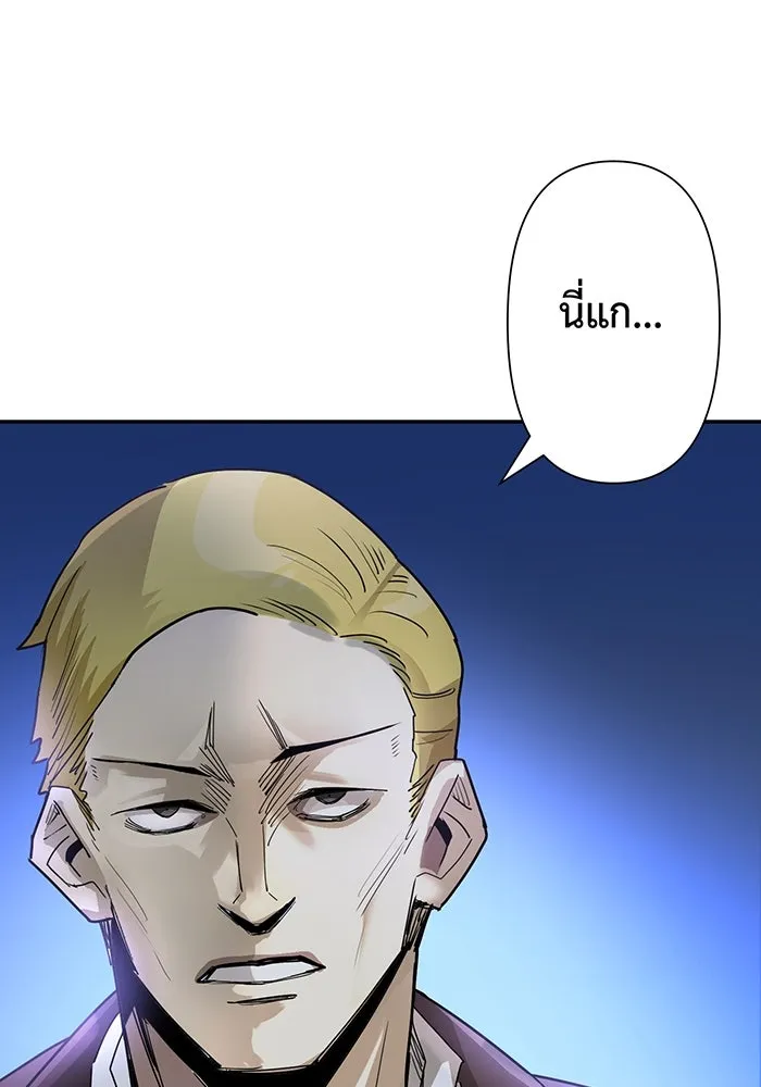 นักเลงกระจอกย้อนเวลามาทวงแค้น ตอนที่ 1 รูปที่ 82