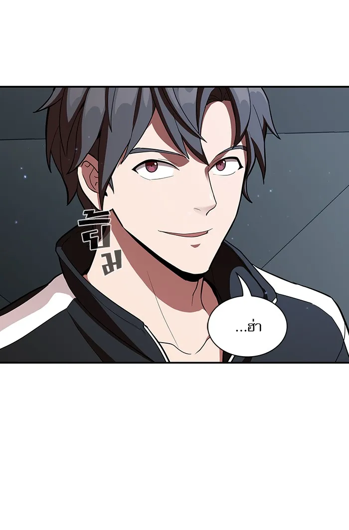 ผู้เล่นขั้นเทพแห่งหอคอยฝึกสอน ตอนที่ 06 รูปที่ 59