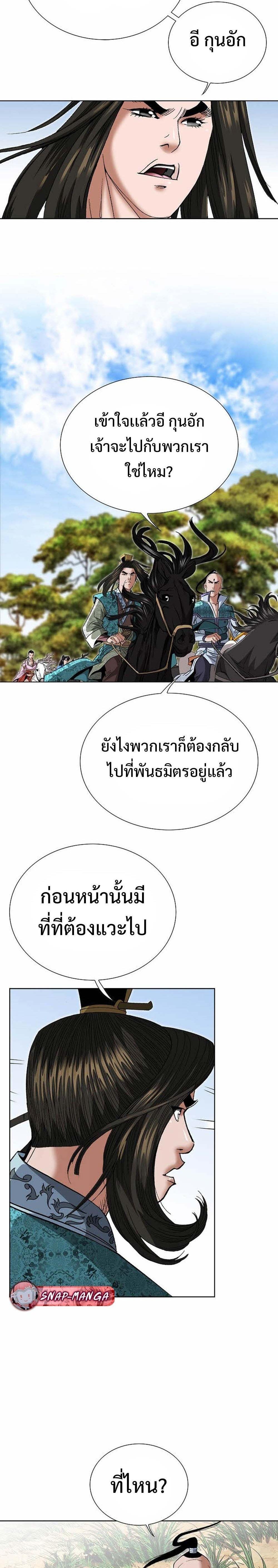 Manga-lc-com อ่านมังงะ อ่านการ์ตูน ออนไลน์ ฟรี Biography of a Novice Warrior ตอนที่ 1 2 3 4 5 6 7 8 9 10 11 12 13 14 ฟรี ไม่มีโฆษณา Manga-lc - อ่าน มังงะ อ่าน การ์ตูน ออนไลน์ อ่านมังงะ ฟรี