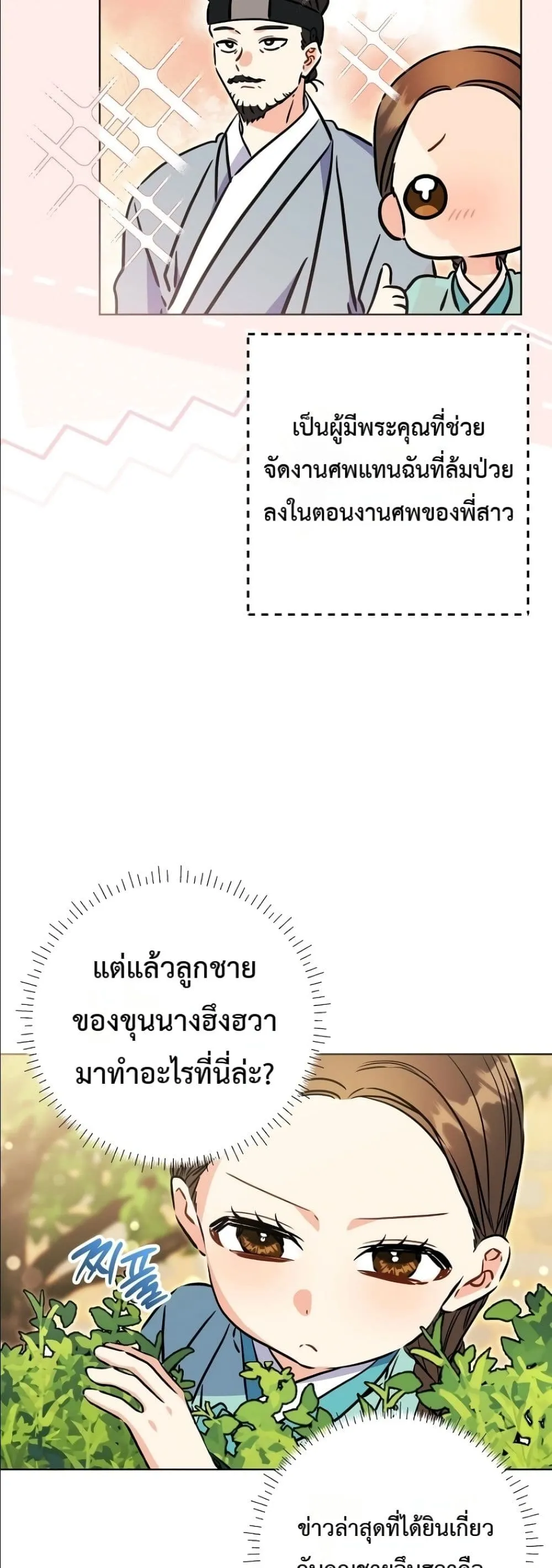 Manga-lc-com อ่านมังงะ อ่านการ์ตูน ออนไลน์ ฟรี The Princess’s Guide to a Perfect Life ตอนที่ 1 2 3 4 5 6 7 8 9 10 11 12 13 14 ฟรี ไม่มีโฆษณา Manga-lc - อ่าน มังงะ อ่าน การ์ตูน ออนไลน์ อ่านมังงะ ฟรี