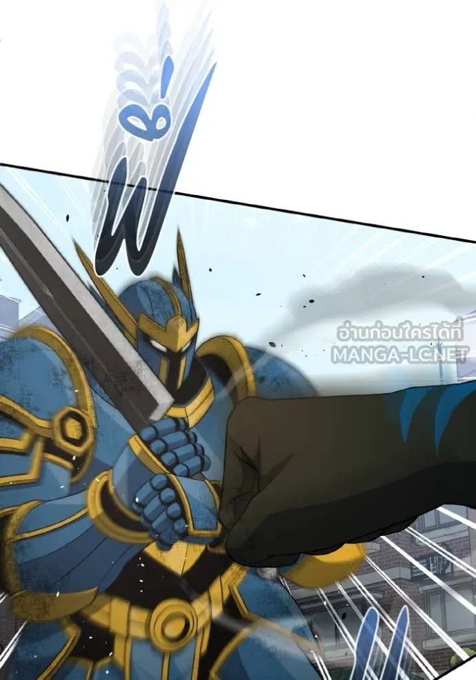 อัจฉริยะนอกคอก ตอนที่ 116 รูปที่ 24