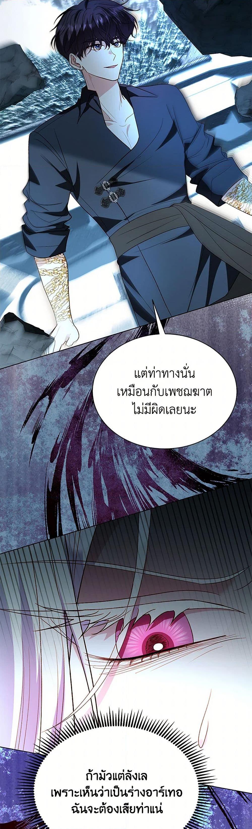 Manga-lc-com อ่านมังงะ อ่านการ์ตูน ออนไลน์ ฟรี My Father, the Possessive Demi-God ตอนที่ 1 2 3 4 5 6 7 8 9 10 11 12 13 14 ฟรี ไม่มีโฆษณา Manga-lc - อ่าน มังงะ อ่าน การ์ตูน ออนไลน์ อ่านมังงะ ฟรี
