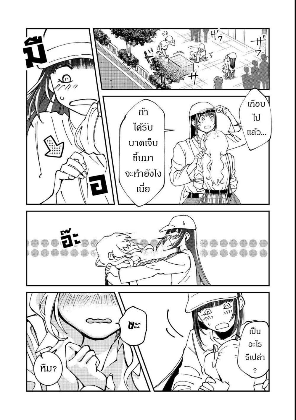 Manga-lc-com อ่านมังงะ อ่านการ์ตูน ออนไลน์ ฟรี Gakkou de Yuumei na 3-Dai Bishoujo no Akogare wa, Ninki Model no Josou Shita Ore rashii ตอนที่ 1 2 3 4 5 6 7 8 9 10 11 12 13 14 ฟรี ไม่มีโฆษณา Manga-lc - อ่าน มังงะ อ่าน การ์ตูน ออนไลน์ อ่านมังงะ ฟรี