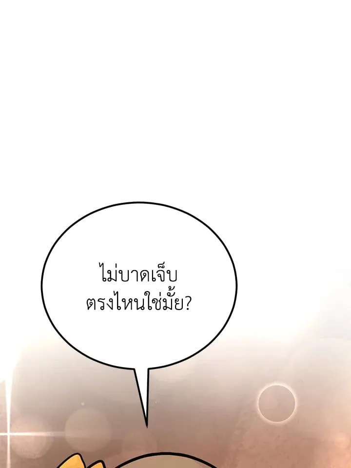 Manga-lc-com อ่านมังงะ อ่านการ์ตูน ออนไลน์ ฟรี Standard of Reincarnation ตอนที่ 1 2 3 4 5 6 7 8 9 10 11 12 13 14 ฟรี ไม่มีโฆษณา Manga-lc - อ่าน มังงะ อ่าน การ์ตูน ออนไลน์ อ่านมังงะ ฟรี