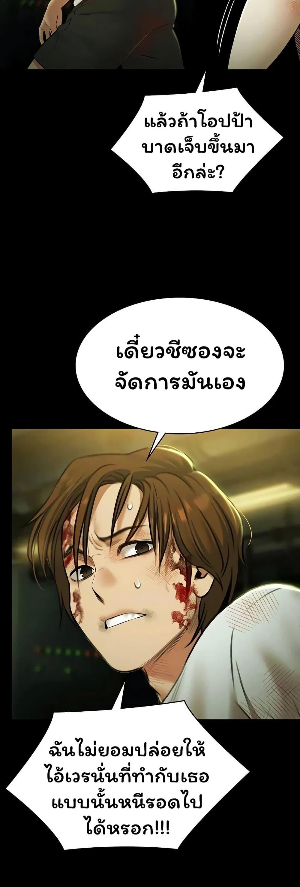 Doujin-Lc- อ่าน โดจิน มังฮวา เกาหลี ญี่ปุ่น จีน แปลไทย Pool Party ตอนที่ 1 2 3 4 5 6 7 8 9 10 11 12 13 14 ฟรี ไม่มีโฆษณา อ่าน โดจิน Manhwa เกาหลี ญี่ปุ่น จีน เรามีครบ คัดมาให้เน้นๆ โดจิน 18+ รับประกันความฟินโดย  Doujin Lc