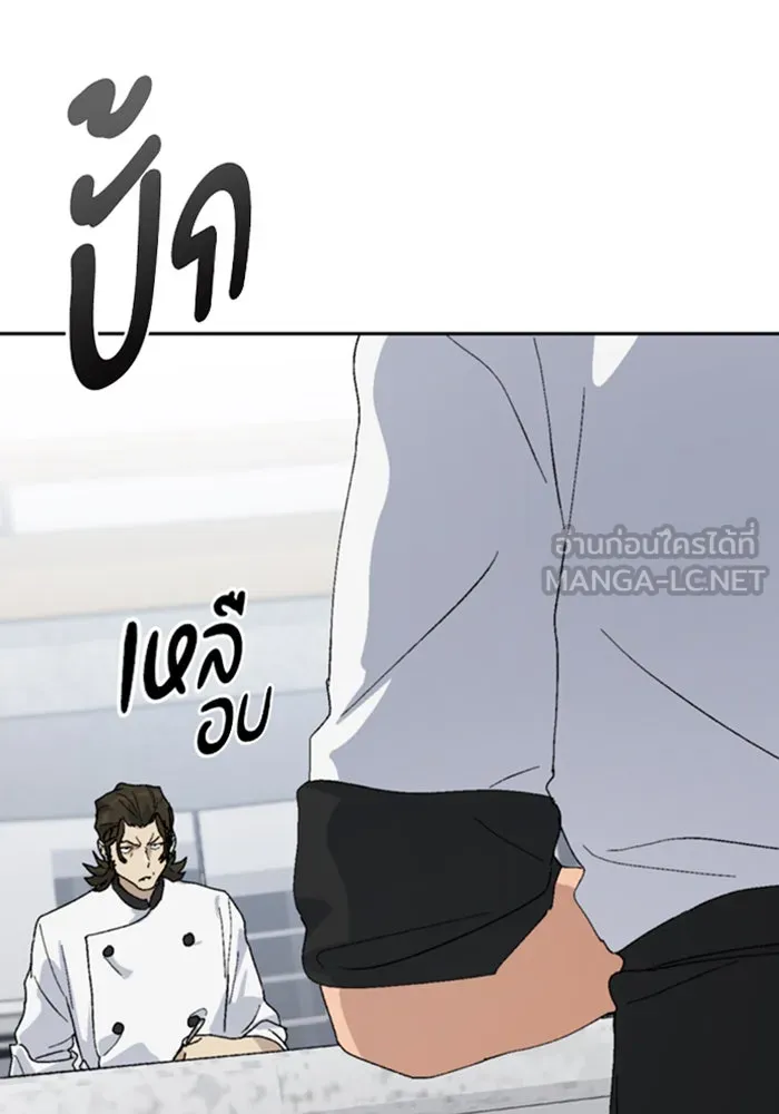 ตั้งแคมป์ฮีลใจในต่างโลก ตอนที่ 27 รูปที่ 120