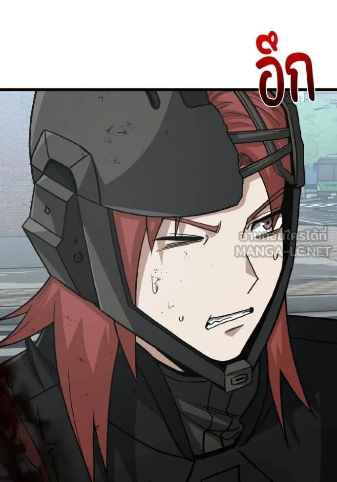 อัจฉริยะนอกคอก ตอนที่ 142 รูปที่ 55