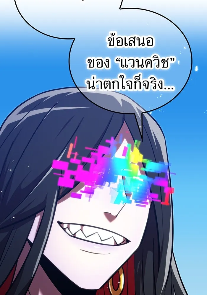 เพลเยอร์เลือดเทวะ ตอนที่ 109 มหันตภัยชิบุยะ ⑩ รูปที่ 146
