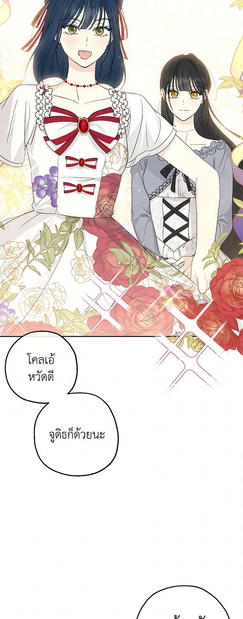 Manga-lc-com อ่านมังงะ อ่านการ์ตูน ออนไลน์ ฟรี Monster Princess ตอนที่ 1 2 3 4 5 6 7 8 9 10 11 12 13 14 ฟรี ไม่มีโฆษณา Manga-lc - อ่าน มังงะ อ่าน การ์ตูน ออนไลน์ อ่านมังงะ ฟรี