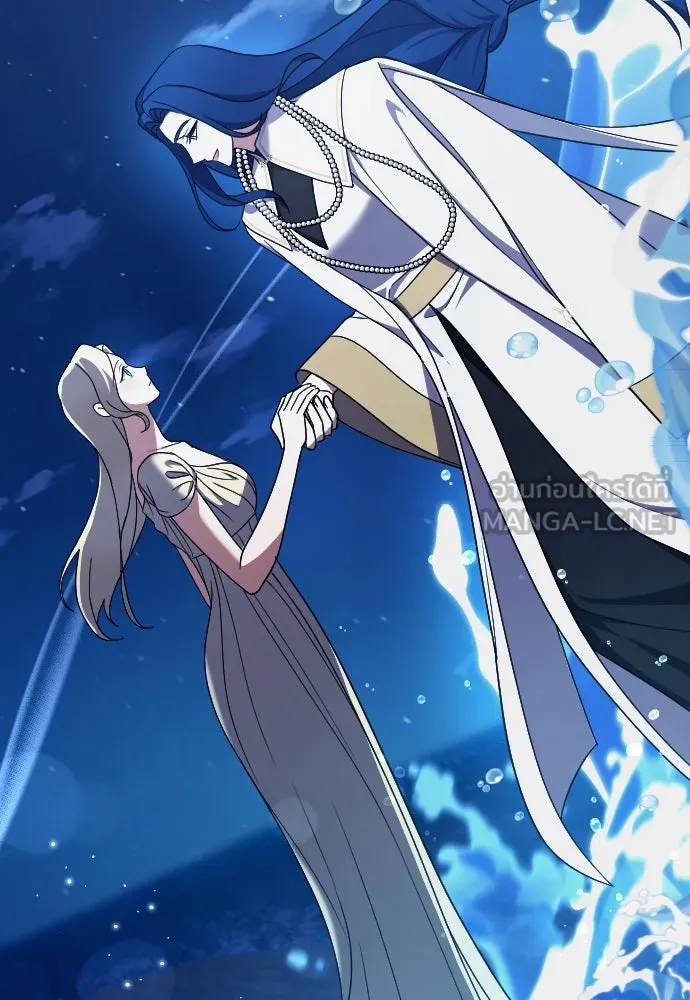 หมาป่าคู่เคียงบัลลังก์ ตอนที่ 38 รูปที่ 12