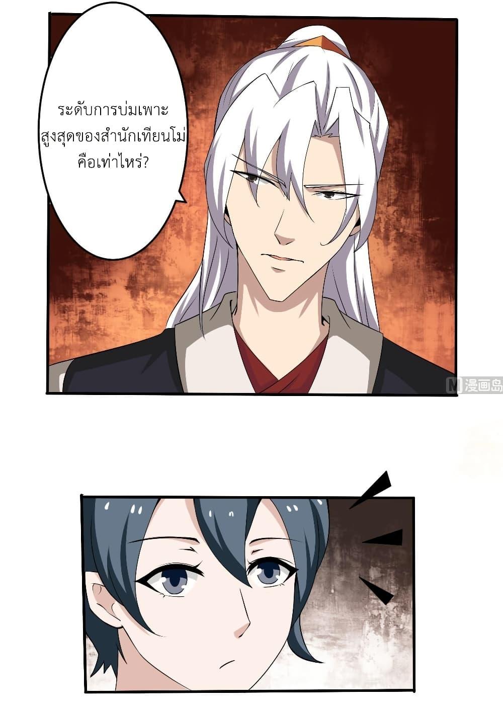 Manga-lc-com อ่านมังงะ อ่านการ์ตูน ออนไลน์ ฟรี Magic Fairy ปรัมปราแห่งเวทมนตร์ ตอนที่ 1 2 3 4 5 6 7 8 9 10 11 12 13 14 ฟรี ไม่มีโฆษณา Manga-lc - อ่าน มังงะ อ่าน การ์ตูน ออนไลน์ อ่านมังงะ ฟรี