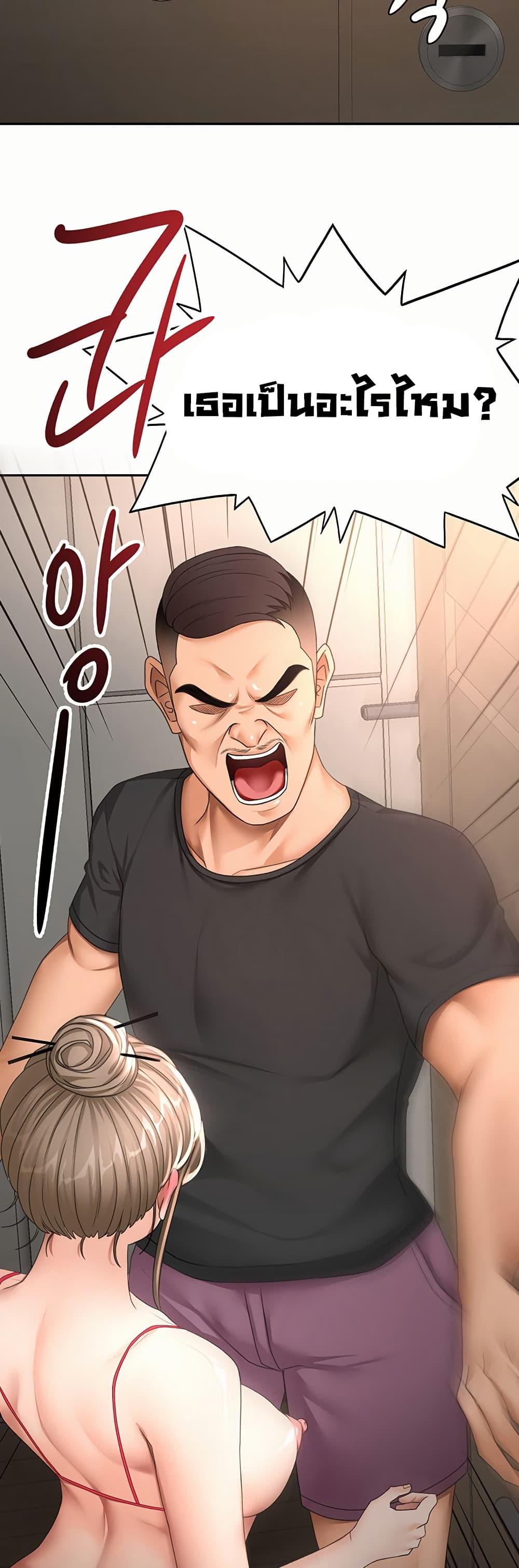 Doujin-Lc- อ่าน โดจิน มังฮวา เกาหลี ญี่ปุ่น จีน แปลไทย Rooftop Sex King ตอนที่ 1 2 3 4 5 6 7 8 9 10 11 12 13 14 ฟรี ไม่มีโฆษณา อ่าน โดจิน Manhwa เกาหลี ญี่ปุ่น จีน เรามีครบ คัดมาให้เน้นๆ โดจิน 18+ รับประกันความฟินโดย  Doujin Lc