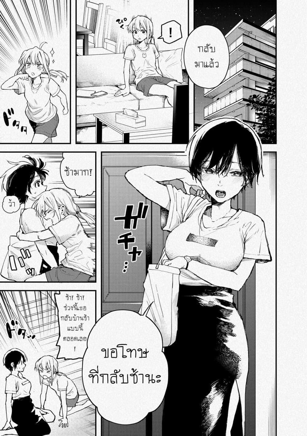 Manga-lc-com อ่านมังงะ อ่านการ์ตูน ออนไลน์ ฟรี Jyoshikou Dakara Safe ตอนที่ 1 2 3 4 5 6 7 8 9 10 11 12 13 14 ฟรี ไม่มีโฆษณา Manga-lc - อ่าน มังงะ อ่าน การ์ตูน ออนไลน์ อ่านมังงะ ฟรี