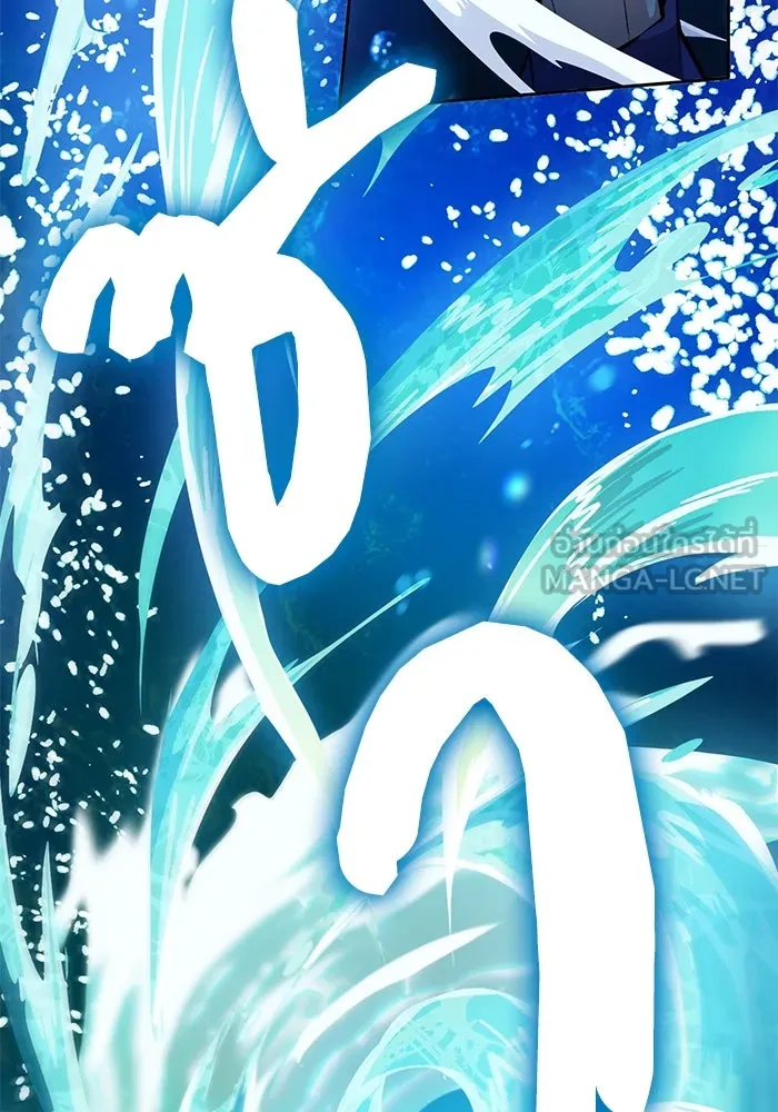 My S-Class Hunters ตอนที่ 101 ผู้ครอบครองวารี (1) รูปที่ 99