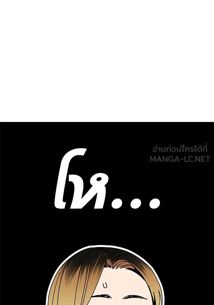 โชคชะตานำพารัก ตอนที่ 40 ลูกเขยจิน รูปที่ 96