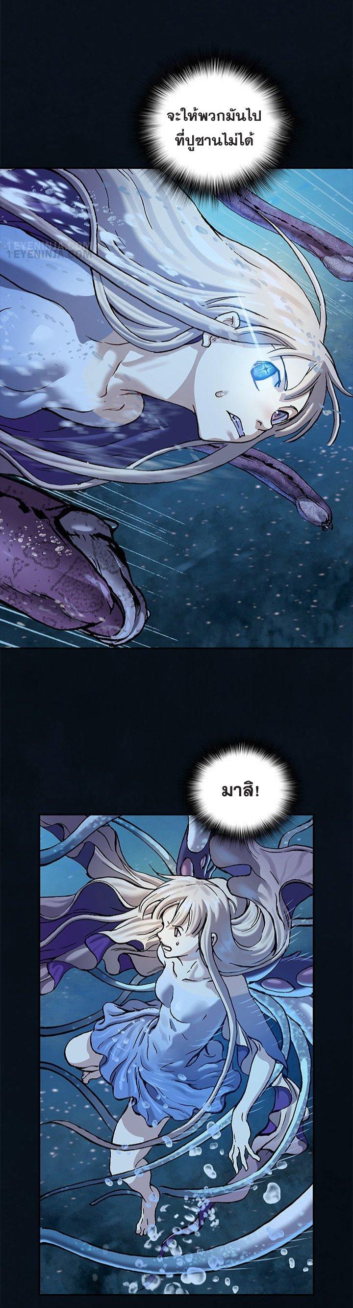 Manga-lc-com อ่านมังงะ อ่านการ์ตูน ออนไลน์ ฟรี Leviathan เลวีอาธาน อสูรกายใต้สมุทร ตอนที่ 1 2 3 4 5 6 7 8 9 10 11 12 13 14 ฟรี ไม่มีโฆษณา Manga-lc - อ่าน มังงะ อ่าน การ์ตูน ออนไลน์ อ่านมังงะ ฟรี