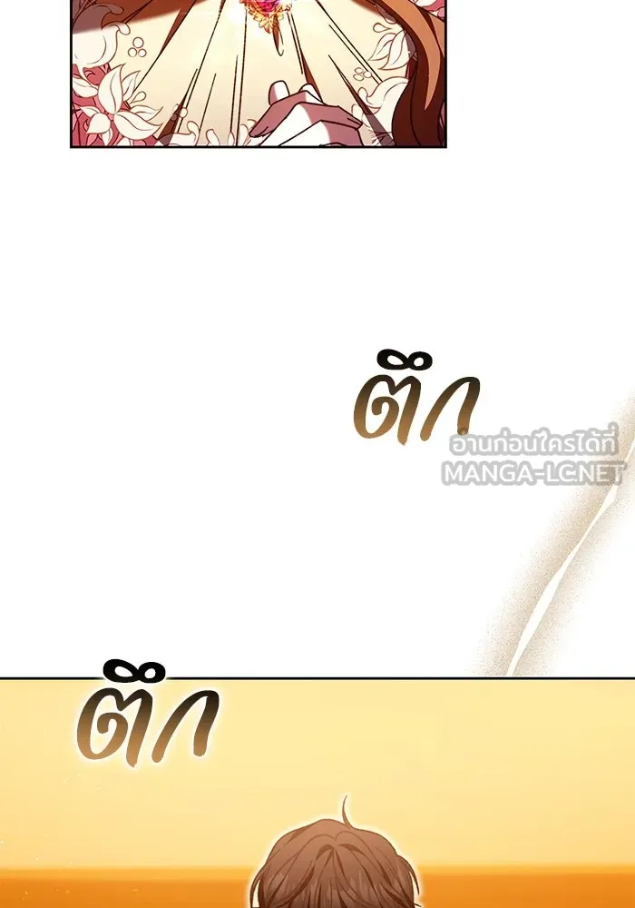 ย้อนเวลาพลิกชะตาทายาท ตอนที่ 46 รูปที่ 75