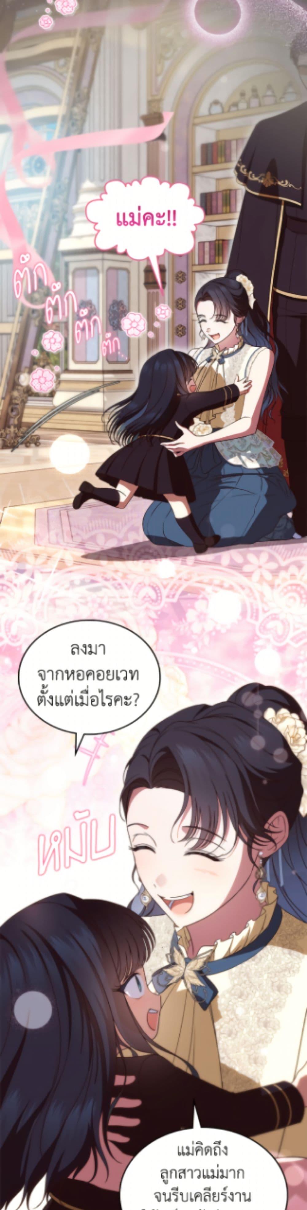 Manga-lc-com อ่านมังงะ อ่านการ์ตูน ออนไลน์ ฟรี I Stole the Heroine’s First Love ตอนที่ 1 2 3 4 5 6 7 8 9 10 11 12 13 14 ฟรี ไม่มีโฆษณา Manga-lc - อ่าน มังงะ อ่าน การ์ตูน ออนไลน์ อ่านมังงะ ฟรี