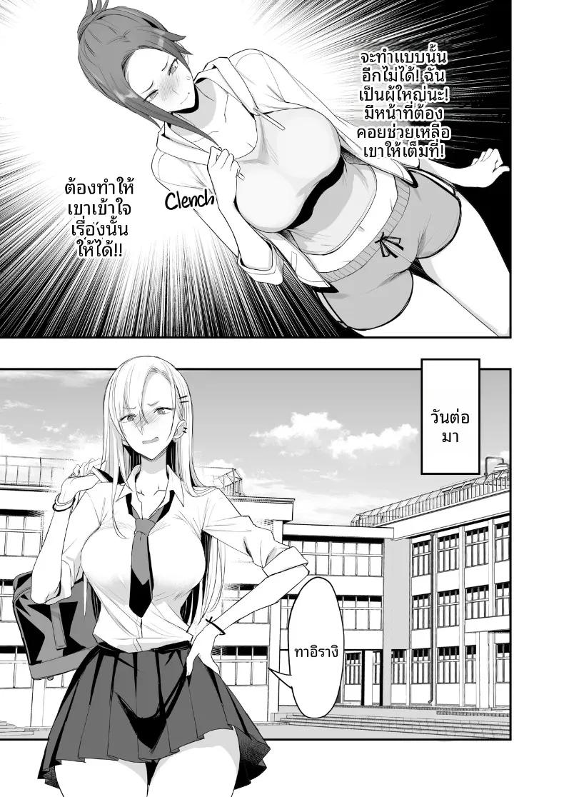 Doujin-Lc- อ่าน โดจิน มังฮวา เกาหลี ญี่ปุ่น จีน แปลไทย เเบบนี้ดีเลย (isao) ตอนที่ 1 2 3 4 5 6 7 8 9 10 11 12 13 14 ฟรี ไม่มีโฆษณา อ่าน โดจิน Manhwa เกาหลี ญี่ปุ่น จีน เรามีครบ คัดมาให้เน้นๆ โดจิน 18+ รับประกันความฟินโดย  Doujin Lc