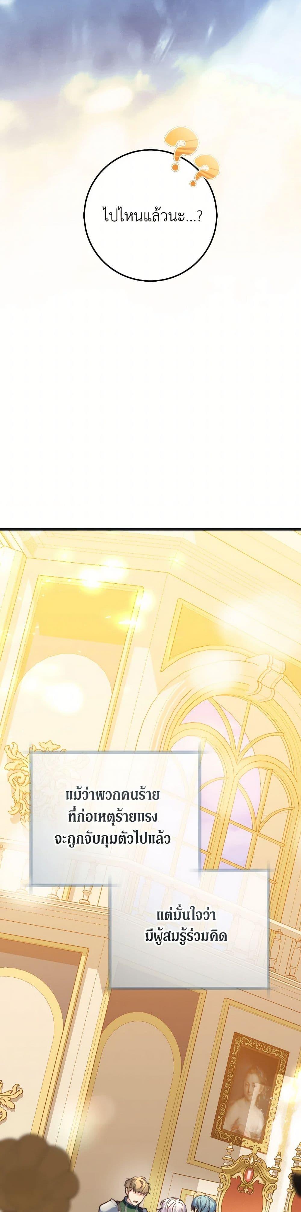 Manga-lc-com อ่านมังงะ อ่านการ์ตูน ออนไลน์ ฟรี The Guidebook for Villainesses ตอนที่ 1 2 3 4 5 6 7 8 9 10 11 12 13 14 ฟรี ไม่มีโฆษณา Manga-lc - อ่าน มังงะ อ่าน การ์ตูน ออนไลน์ อ่านมังงะ ฟรี