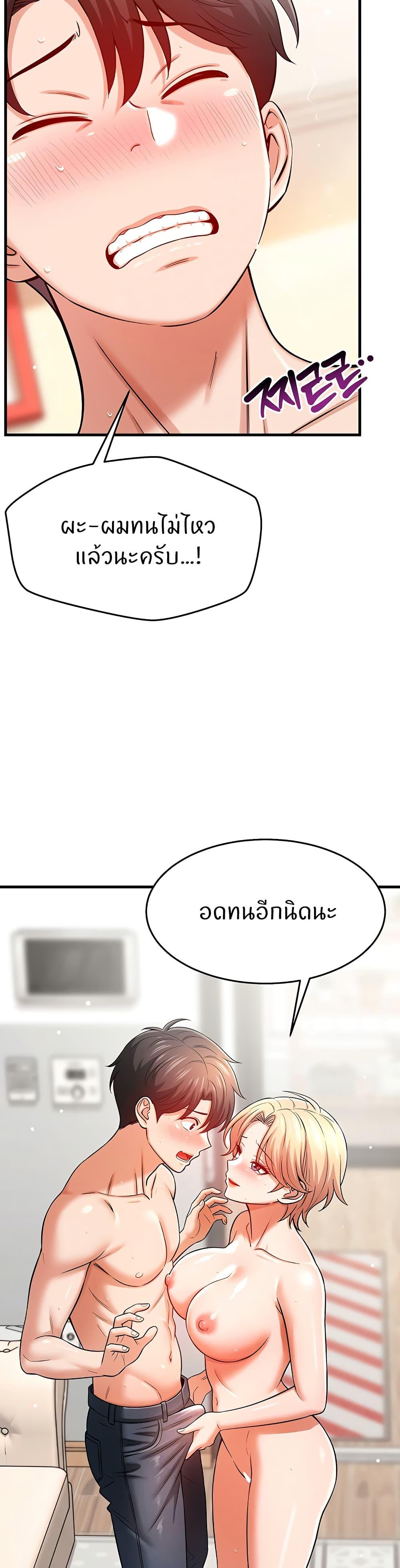 Doujin-Lc- อ่าน โดจิน มังฮวา เกาหลี ญี่ปุ่น จีน แปลไทย Taming My New Sister ตอนที่ 1 2 3 4 5 6 7 8 9 10 11 12 13 14 ฟรี ไม่มีโฆษณา อ่าน โดจิน Manhwa เกาหลี ญี่ปุ่น จีน เรามีครบ คัดมาให้เน้นๆ โดจิน 18+ รับประกันความฟินโดย  Doujin Lc