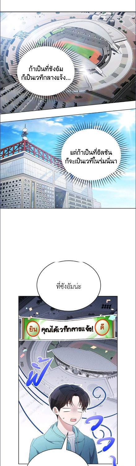 Manga-lc-com อ่านมังงะ อ่านการ์ตูน ออนไลน์ ฟรี In This Life, the Greatest Star in the Universe ตอนที่ 1 2 3 4 5 6 7 8 9 10 11 12 13 14 ฟรี ไม่มีโฆษณา Manga-lc - อ่าน มังงะ อ่าน การ์ตูน ออนไลน์ อ่านมังงะ ฟรี