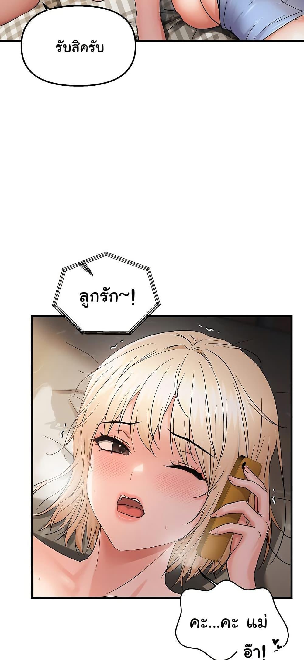 Doujin-Lc- อ่าน โดจิน มังฮวา เกาหลี ญี่ปุ่น จีน แปลไทย Disciplining the Top Delinquent ตอนที่ 1 2 3 4 5 6 7 8 9 10 11 12 13 14 ฟรี ไม่มีโฆษณา อ่าน โดจิน Manhwa เกาหลี ญี่ปุ่น จีน เรามีครบ คัดมาให้เน้นๆ โดจิน 18+ รับประกันความฟินโดย  Doujin Lc