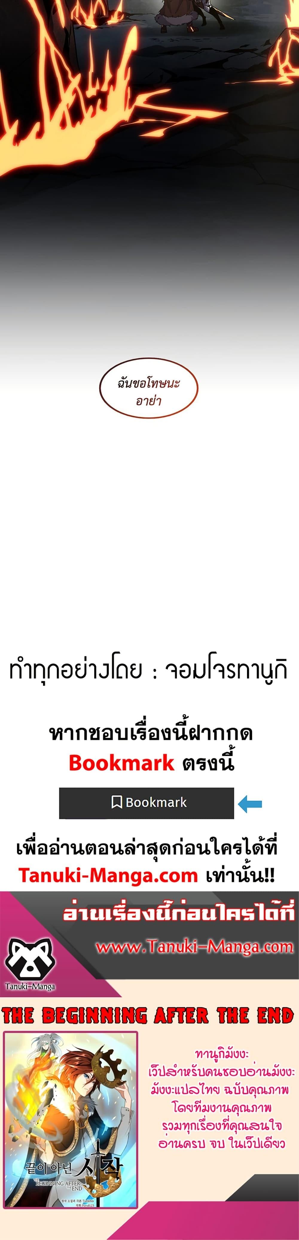 Manga-lc-com อ่านมังงะ อ่านการ์ตูน ออนไลน์ ฟรี The Beginning After the End ตอนที่ 1 2 3 4 5 6 7 8 9 10 11 12 13 14 ฟรี ไม่มีโฆษณา Manga-lc - อ่าน มังงะ อ่าน การ์ตูน ออนไลน์ อ่านมังงะ ฟรี