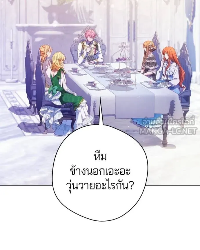 ถ้าเป็นนางร้าย ตอนที่ 46 รูปที่ 72