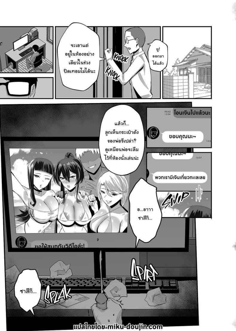 Doujin-Lc- อ่าน โดจิน มังฮวา เกาหลี ญี่ปุ่น จีน แปลไทย ที่ต้องทำเพราะจำใจ[Zenjidou Shimoneta Seizou Machine (Chinetsu)] Kuppuku ~Fuuki Iinchou wa Odosarete Netorarete...~ ตอนที่ 1 2 3 4 5 6 7 8 9 10 11 12 13 14 ฟรี ไม่มีโฆษณา อ่าน โดจิน Manhwa เกาหลี ญี่ปุ่น จีน เรามีครบ คัดมาให้เน้นๆ โดจิน 18+ รับประกันความฟินโดย  Doujin Lc