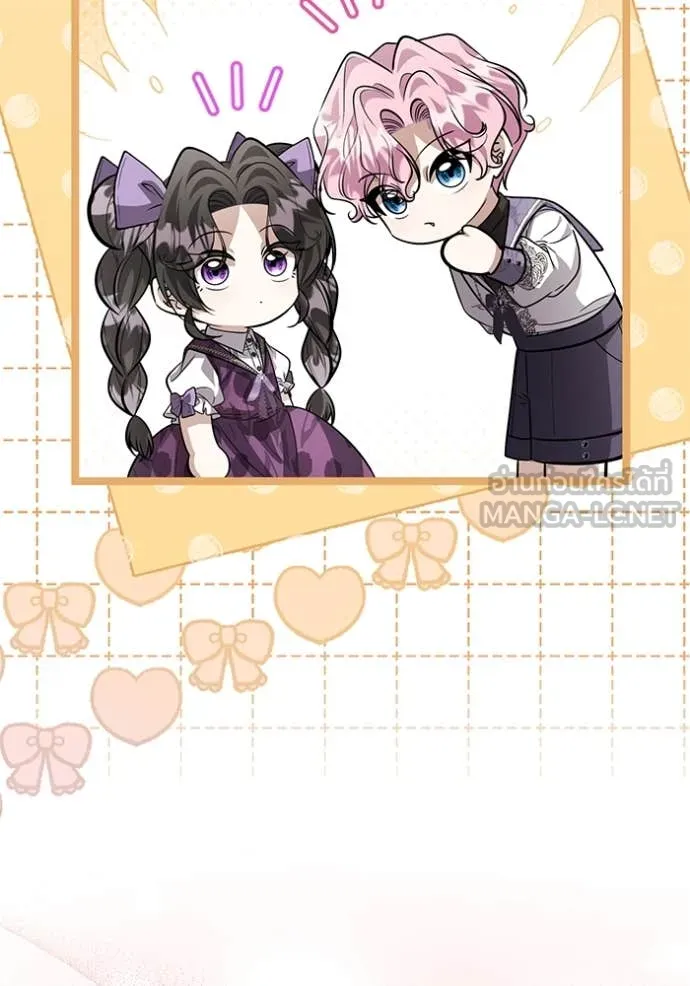 ป๊ะป๋าขา หนูลาแล้ว ตอนที่ 49 รูปที่ 29