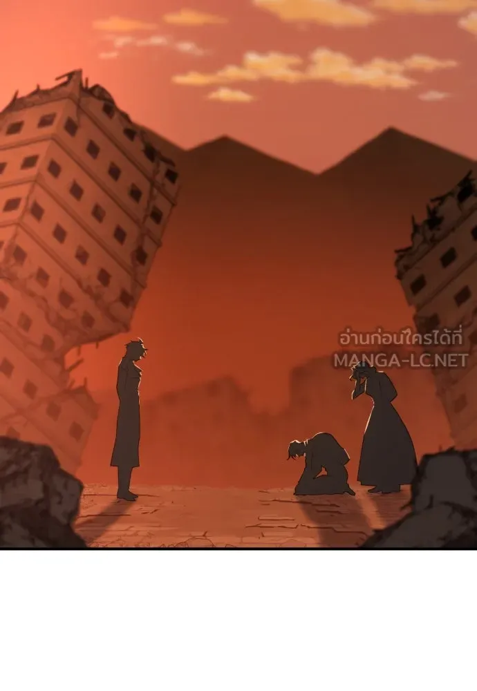 ยอดสถาปนิกผู้พิทักษ์อาณาจักร ตอนที่ 206 รูปที่ 12