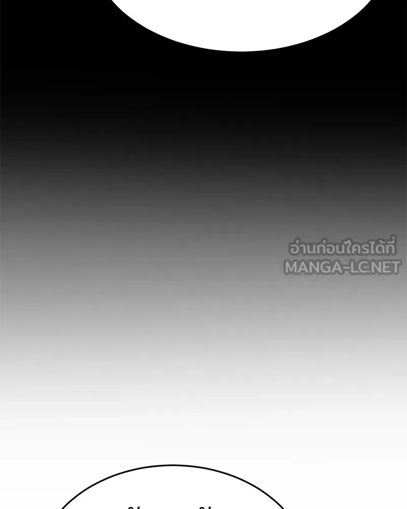 แบคXX ตอนที่ 30 รูปที่ 15