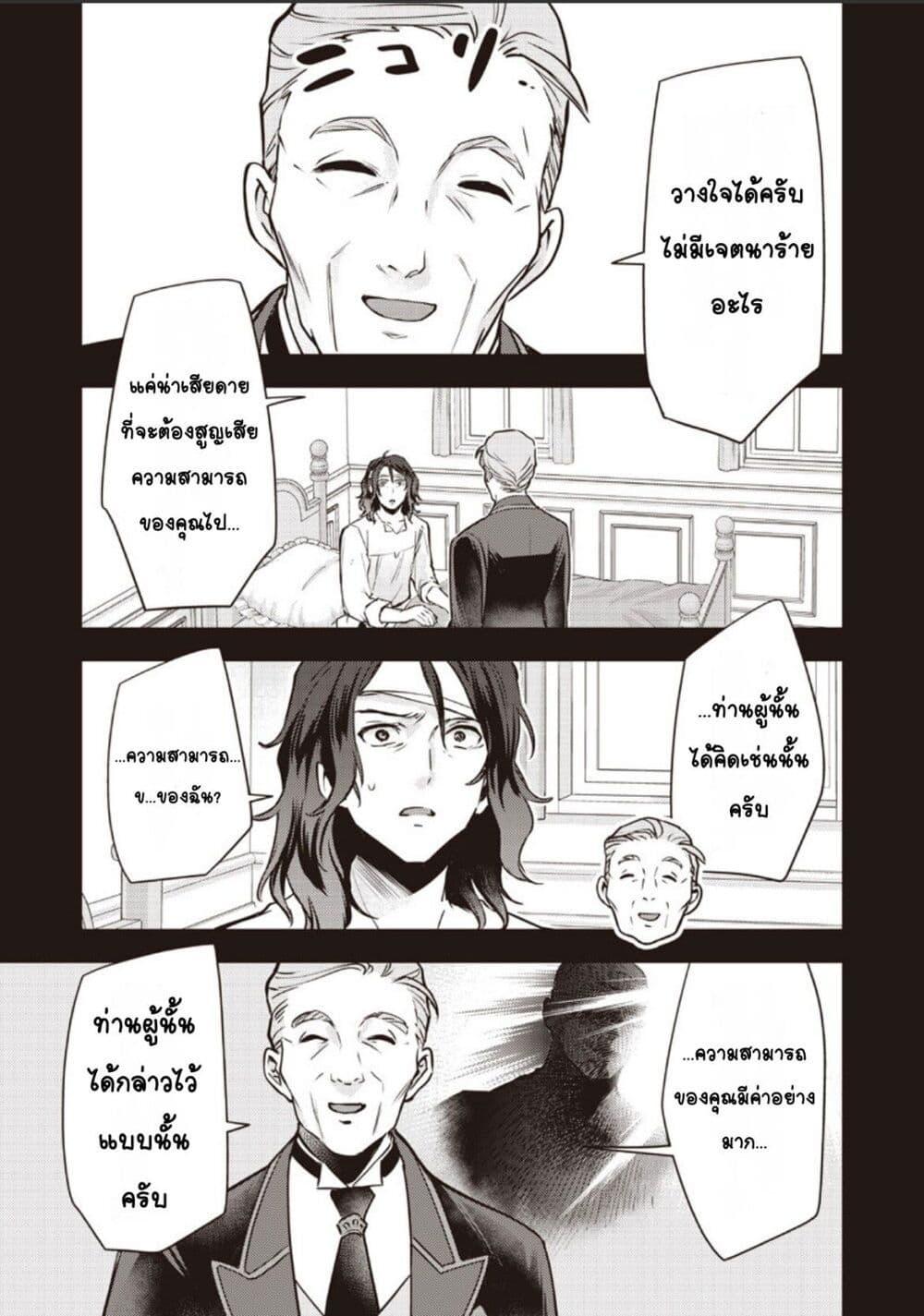 Manga-lc-com อ่านมังงะ อ่านการ์ตูน ออนไลน์ ฟรี Slime Saint ตอนที่ 1 2 3 4 5 6 7 8 9 10 11 12 13 14 ฟรี ไม่มีโฆษณา Manga-lc - อ่าน มังงะ อ่าน การ์ตูน ออนไลน์ อ่านมังงะ ฟรี