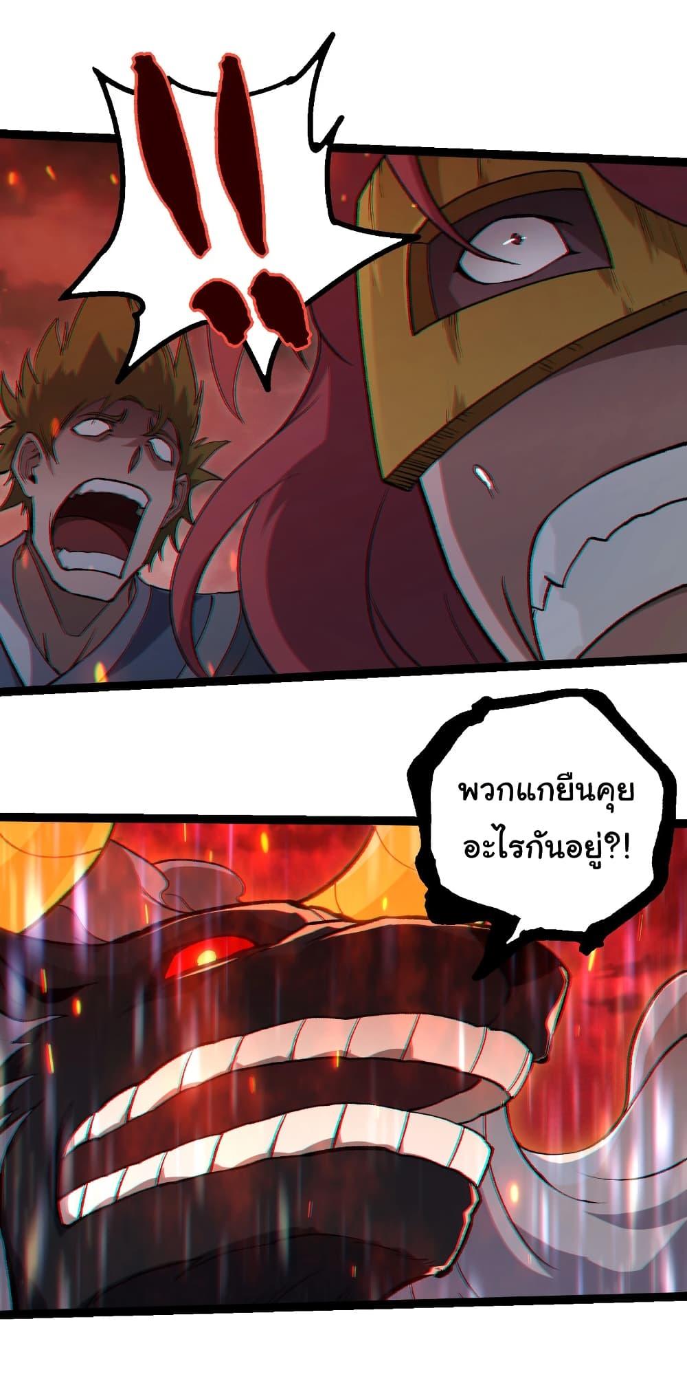 Manga-lc-com อ่านมังงะ อ่านการ์ตูน ออนไลน์ ฟรี Evolution from the Big Tree ตอนที่ 1 2 3 4 5 6 7 8 9 10 11 12 13 14 ฟรี ไม่มีโฆษณา Manga-lc - อ่าน มังงะ อ่าน การ์ตูน ออนไลน์ อ่านมังงะ ฟรี