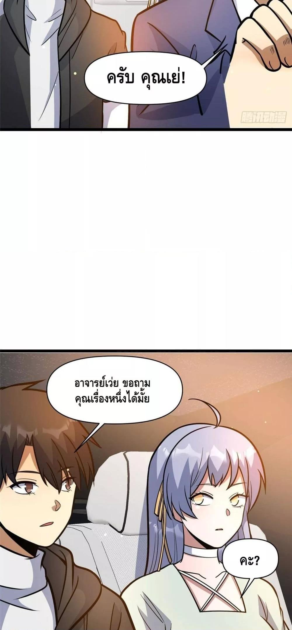 Manga-lc-com อ่านมังงะ อ่านการ์ตูน ออนไลน์ ฟรี TheBestMedica ตอนที่ 1 2 3 4 5 6 7 8 9 10 11 12 13 14 ฟรี ไม่มีโฆษณา Manga-lc - อ่าน มังงะ อ่าน การ์ตูน ออนไลน์ อ่านมังงะ ฟรี