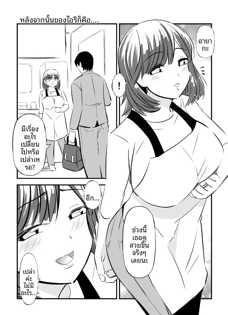 Doujin-Lc- อ่าน โดจิน มังฮวา เกาหลี ญี่ปุ่น จีน แปลไทย ภรรยาที่ถูกถ่ายคลิปขณะนอนหลับ (Akiha@) ตอนที่ 1 2 3 4 5 6 7 8 9 10 11 12 13 14 ฟรี ไม่มีโฆษณา อ่าน โดจิน Manhwa เกาหลี ญี่ปุ่น จีน เรามีครบ คัดมาให้เน้นๆ โดจิน 18+ รับประกันความฟินโดย  Doujin Lc