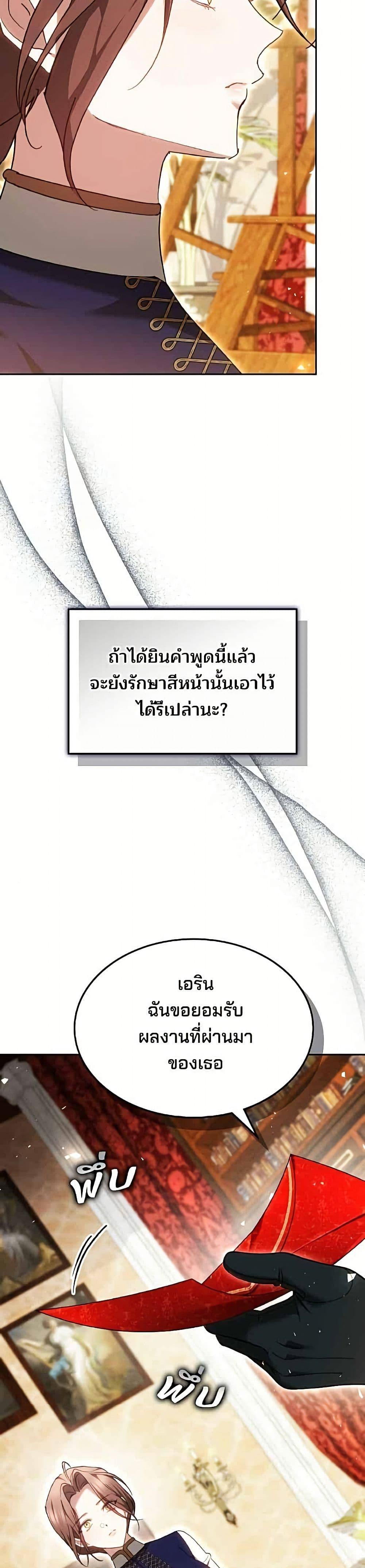 Manga-lc-com อ่านมังงะ อ่านการ์ตูน ออนไลน์ ฟรี The Reason Why the Villainess Picked up a Sword ตอนที่ 1 2 3 4 5 6 7 8 9 10 11 12 13 14 ฟรี ไม่มีโฆษณา Manga-lc - อ่าน มังงะ อ่าน การ์ตูน ออนไลน์ อ่านมังงะ ฟรี