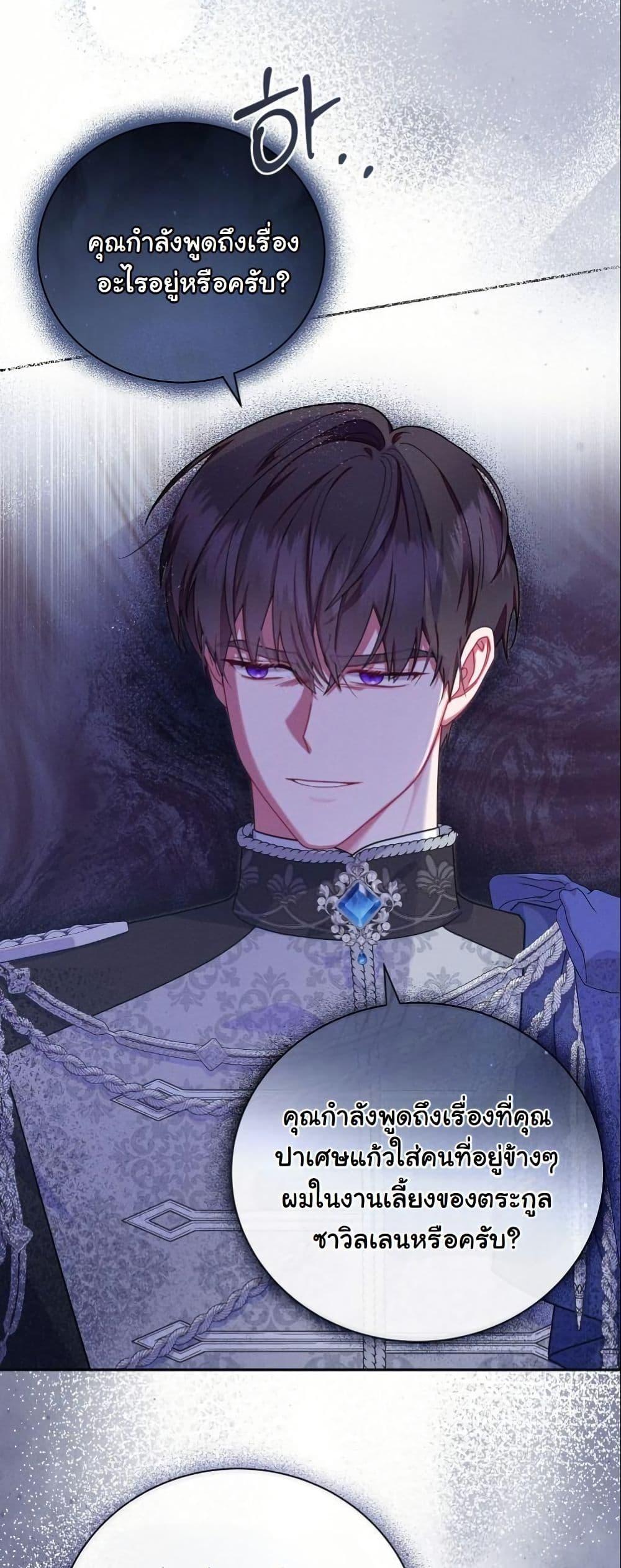 Manga-lc-com อ่านมังงะ อ่านการ์ตูน ออนไลน์ ฟรี How to Survive as a Villainess on the Verge of Death ตอนที่ 1 2 3 4 5 6 7 8 9 10 11 12 13 14 ฟรี ไม่มีโฆษณา Manga-lc - อ่าน มังงะ อ่าน การ์ตูน ออนไลน์ อ่านมังงะ ฟรี