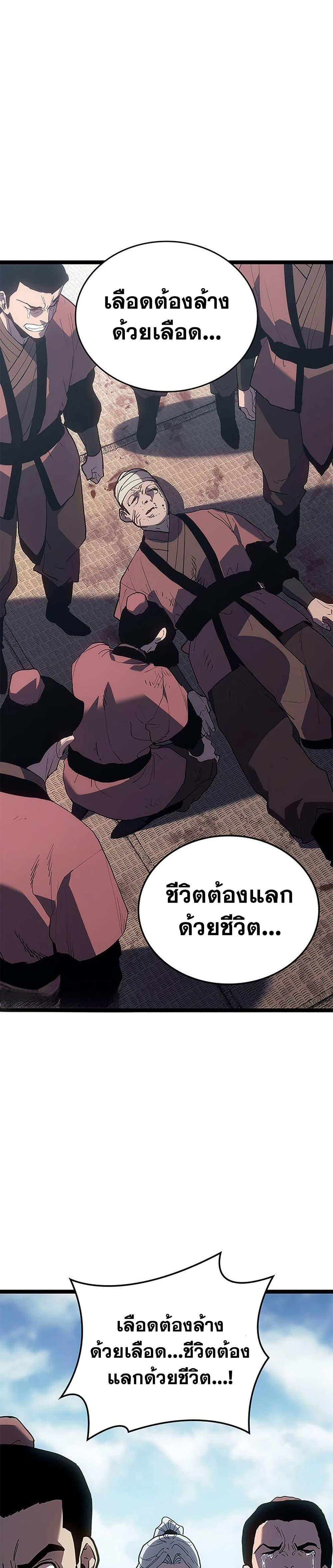Manga-lc-com อ่านมังงะ อ่านการ์ตูน ออนไลน์ ฟรี Reaper of the Drifting Moon ตอนที่ 1 2 3 4 5 6 7 8 9 10 11 12 13 14 ฟรี ไม่มีโฆษณา Manga-lc - อ่าน มังงะ อ่าน การ์ตูน ออนไลน์ อ่านมังงะ ฟรี