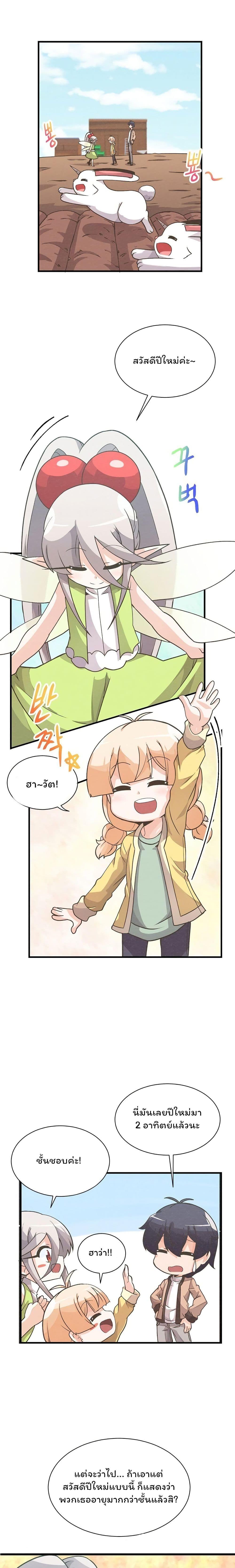 Manga-lc-com อ่านมังงะ อ่านการ์ตูน ออนไลน์ ฟรี Spirit Farmer ตอนที่ 1 2 3 4 5 6 7 8 9 10 11 12 13 14 ฟรี ไม่มีโฆษณา Manga-lc - อ่าน มังงะ อ่าน การ์ตูน ออนไลน์ อ่านมังงะ ฟรี