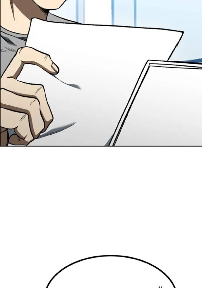 ราชาแห่งอ็อกทากอน ตอนที่ 151 รูปที่ 2